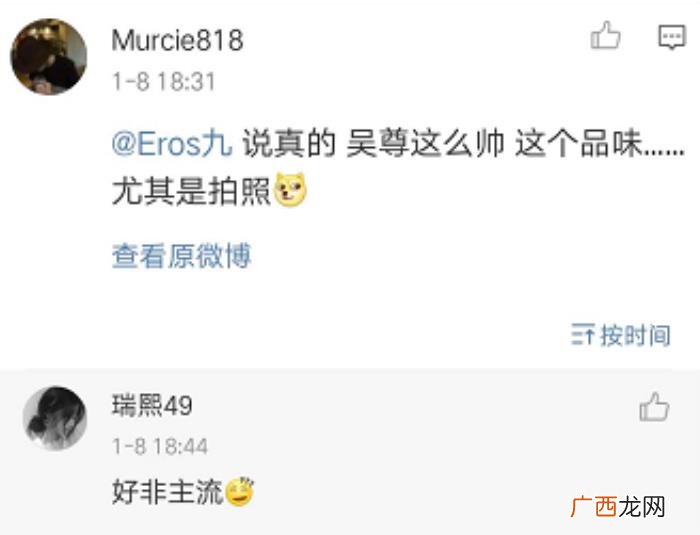 王源和杨紫，看看网红滤镜下的王源、杨紫和沈腾...能认出本人的都是火眼金睛