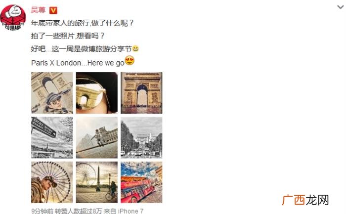王源和杨紫，看看网红滤镜下的王源、杨紫和沈腾...能认出本人的都是火眼金睛
