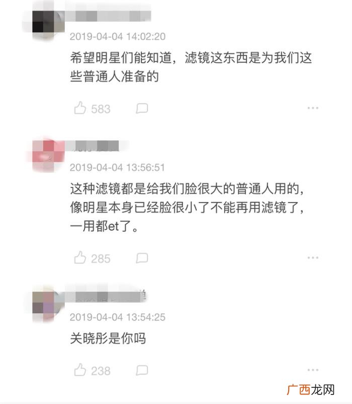 王源和杨紫，看看网红滤镜下的王源、杨紫和沈腾...能认出本人的都是火眼金睛