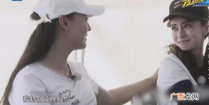 女汉子哭了，昔日女汉子Angelababy哭了