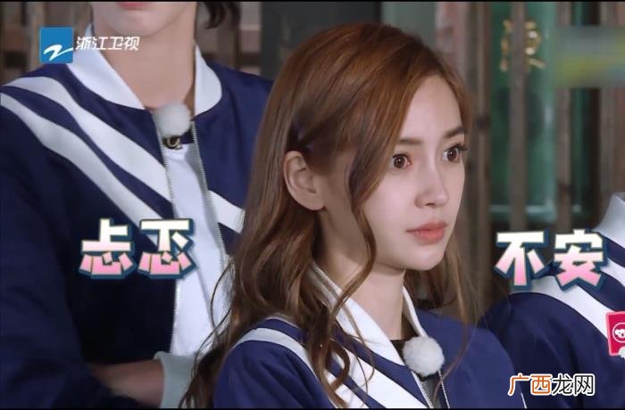 女汉子哭了，昔日女汉子Angelababy哭了