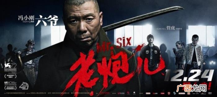 导演冯小刚,大导演冯小刚从票房保障到口碑谷底