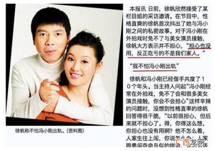 导演冯小刚,大导演冯小刚从票房保障到口碑谷底