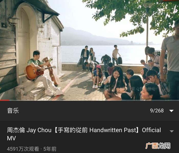 周杰伦播放,周杰伦油管播放量最高的二十首歌曲