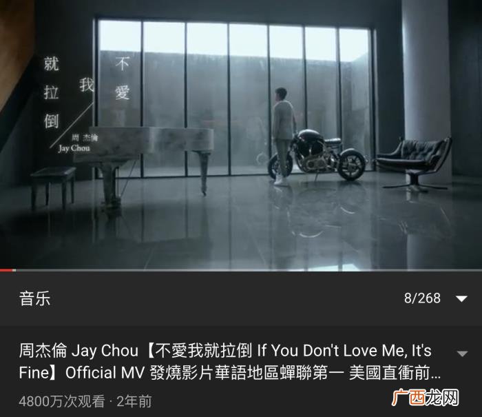 周杰伦播放,周杰伦油管播放量最高的二十首歌曲