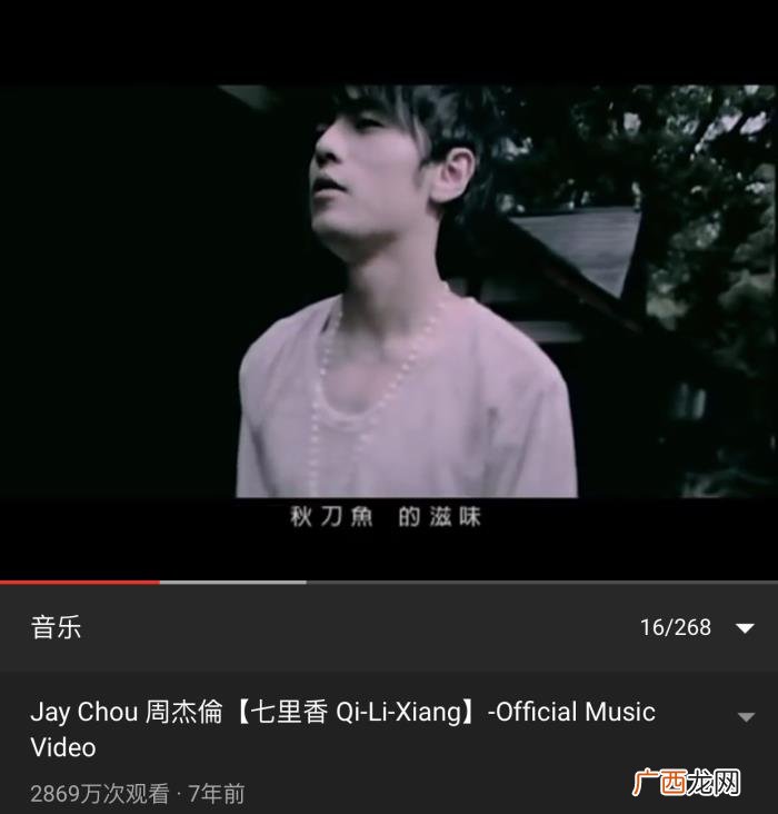 周杰伦播放,周杰伦油管播放量最高的二十首歌曲