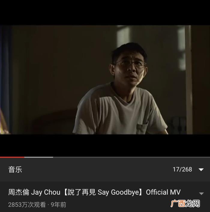 周杰伦播放,周杰伦油管播放量最高的二十首歌曲
