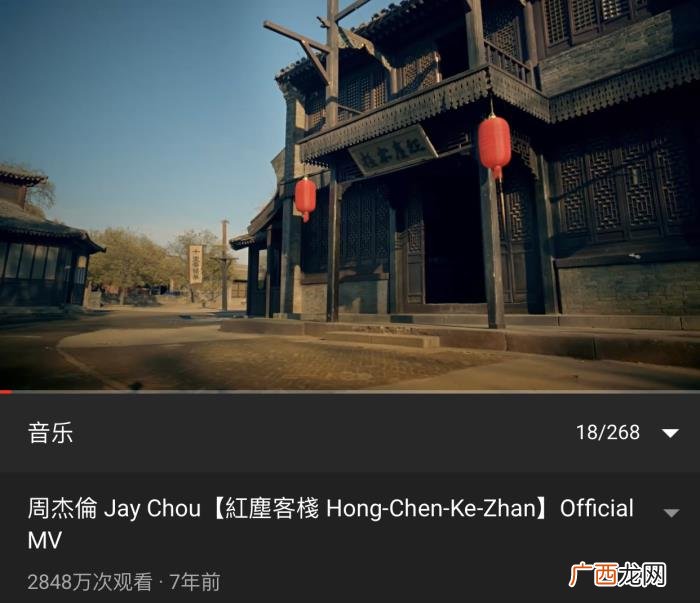 周杰伦播放,周杰伦油管播放量最高的二十首歌曲