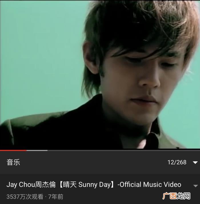 周杰伦播放,周杰伦油管播放量最高的二十首歌曲