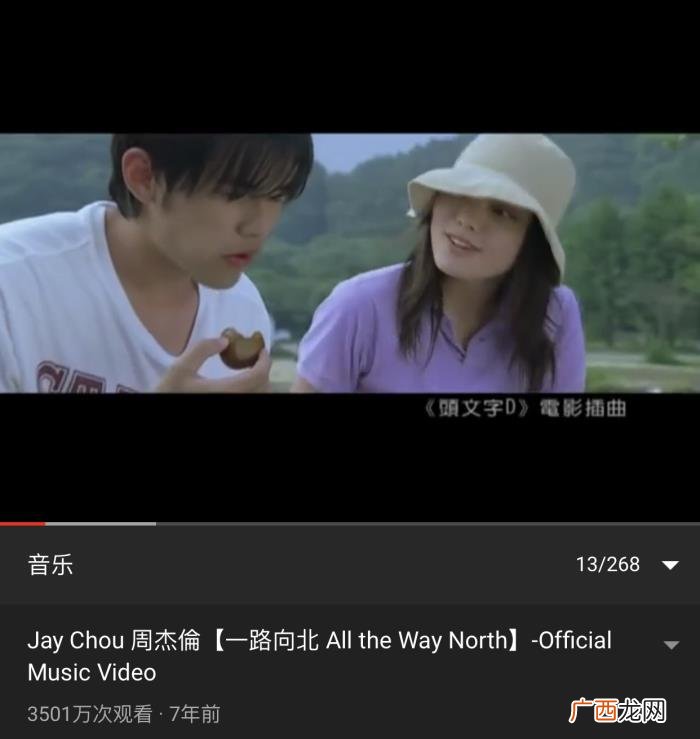 周杰伦播放,周杰伦油管播放量最高的二十首歌曲