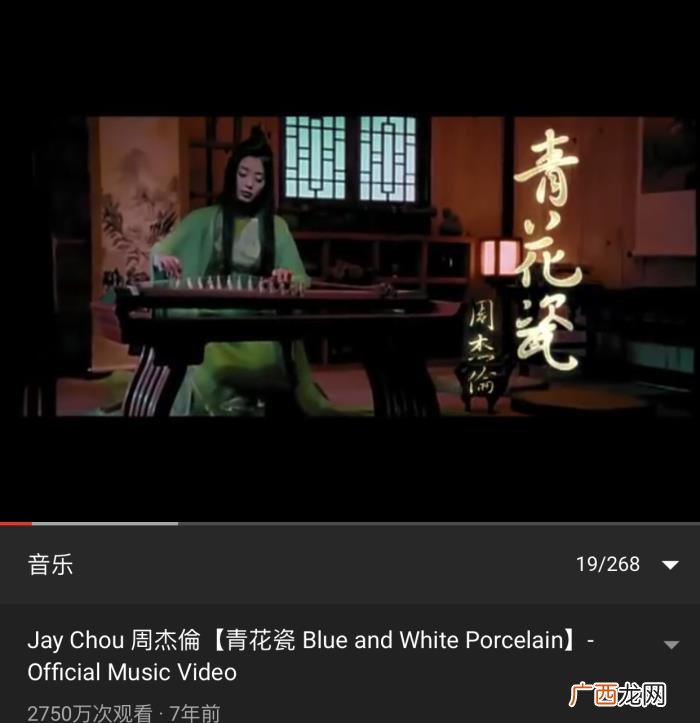 周杰伦播放,周杰伦油管播放量最高的二十首歌曲