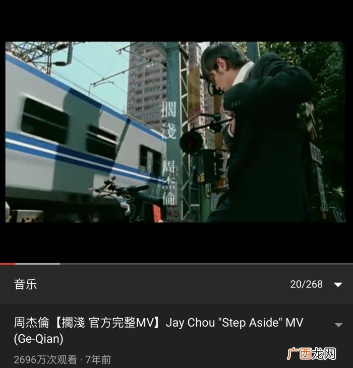周杰伦播放,周杰伦油管播放量最高的二十首歌曲