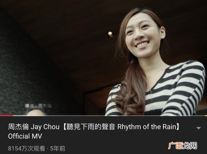周杰伦播放,周杰伦油管播放量最高的二十首歌曲