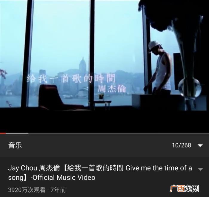 周杰伦播放,周杰伦油管播放量最高的二十首歌曲