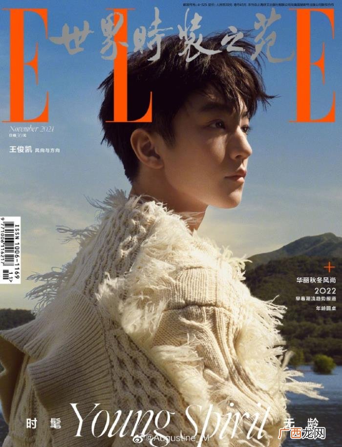 黎明周杰伦，杨洋、迪丽热巴、张艺兴、王俊凯、赵丽颖、周杰伦黎明