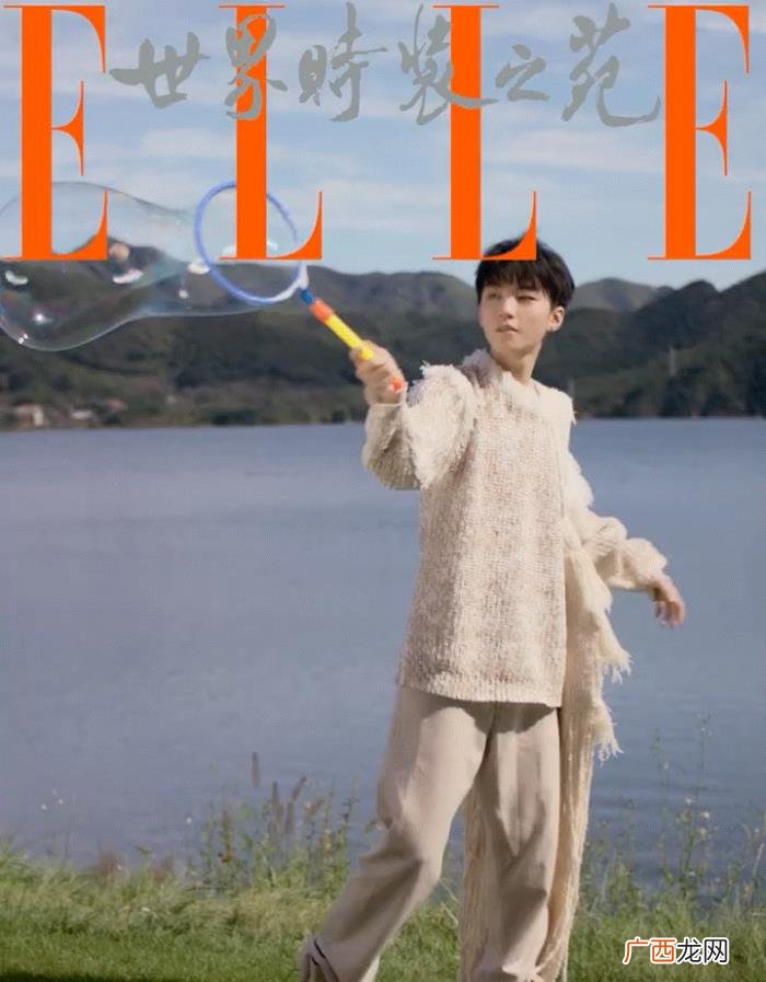 黎明周杰伦，杨洋、迪丽热巴、张艺兴、王俊凯、赵丽颖、周杰伦黎明