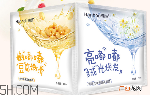 韩后水嘟嘟面膜多少钱_专柜价格