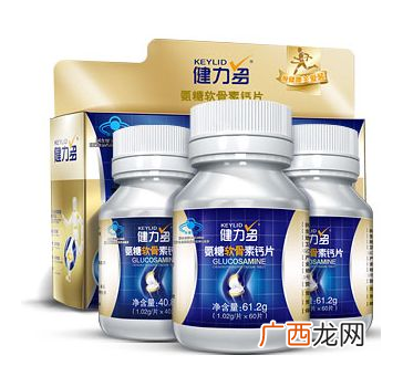 汤臣倍健健力多说明书