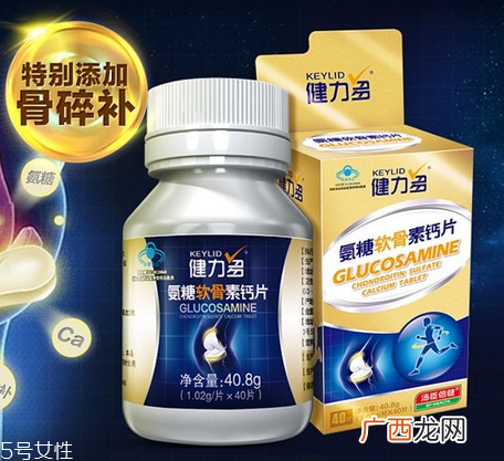 汤臣倍健健力多说明书