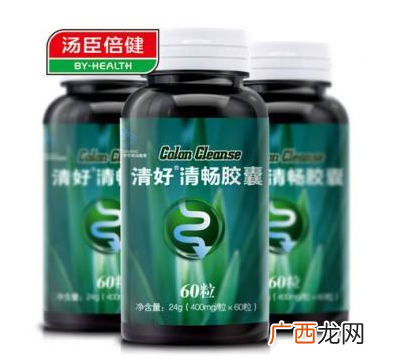 汤臣倍健清好清畅胶囊怎么样?