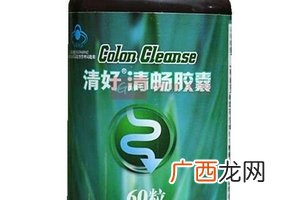 汤臣倍健清好清畅胶囊怎么样?