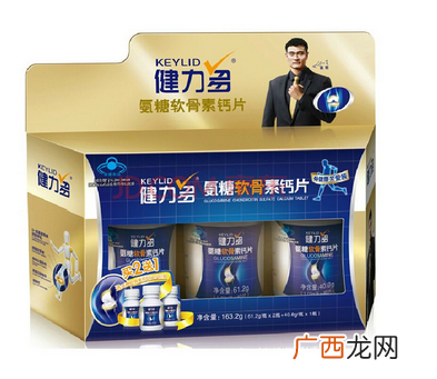 汤臣倍健健力多怎么吃?汤臣倍健健力多服用方法