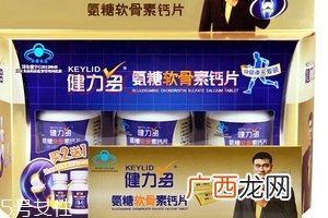 汤臣倍健健力多怎么吃?汤臣倍健健力多服用方法