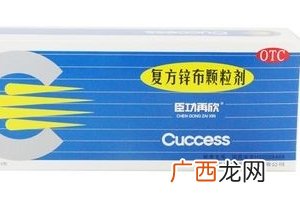 退烧药是处方药吗？买退烧药需要处方吗？