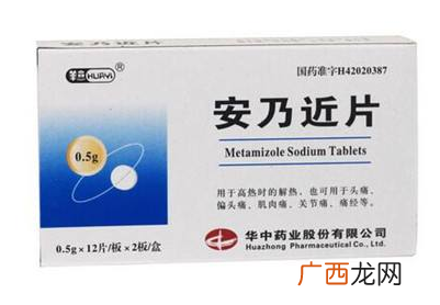 退烧药是处方药吗？买退烧药需要处方吗？