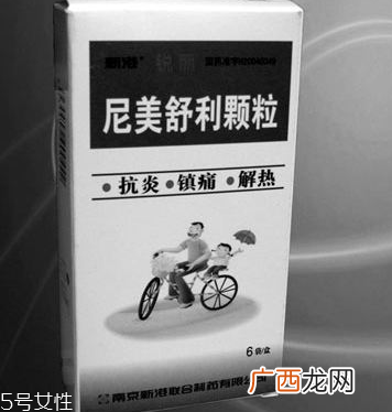 退烧药是处方药吗？买退烧药需要处方吗？