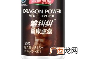 汤臣倍健雄赳赳多少钱？