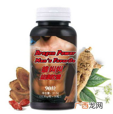 汤臣倍健雄赳赳多少钱？