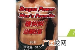 汤臣倍健雄赳赳壮阳吗？