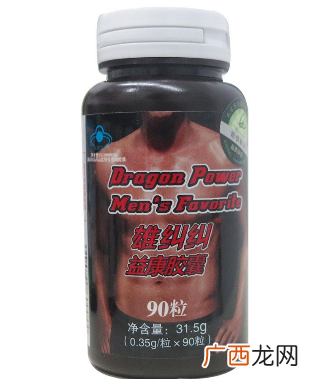 汤臣倍健雄赳赳壮阳吗？