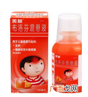 退烧药能和头孢一起吃吗?