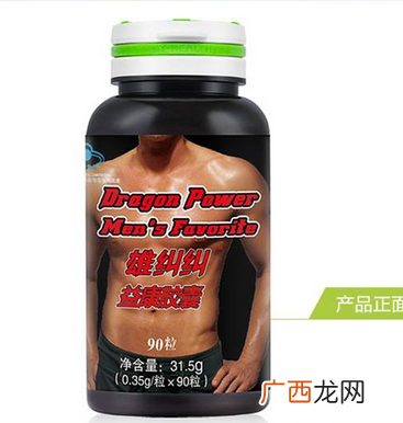 汤臣倍健雄赳赳的作用汤臣倍健雄赳赳功效