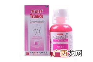 退烧药能吃几天？退烧药吃几天好？