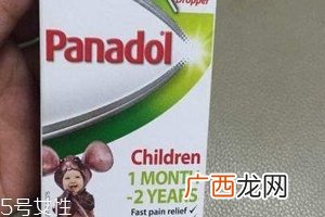 退烧药会引起呕吐吗？吃退烧药会吐吗？