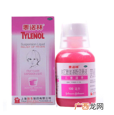 退烧药会引起呕吐吗？吃退烧药会吐吗？