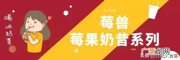 合肥奶茶店加盟排行榜,奶茶连锁店有哪些