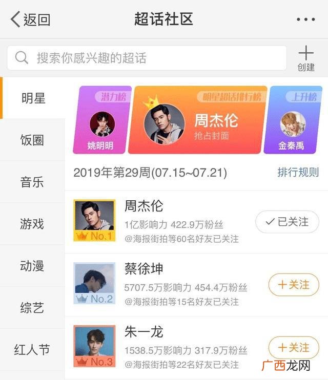 合肥奶茶店加盟排行榜,奶茶连锁店有哪些