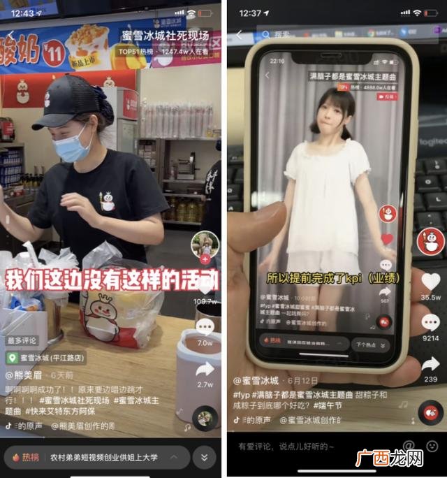 蜜雪冰城为什么这么火 蜜雪冰城奶茶店