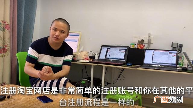 开淘宝店需要多少钱 怎样注册淘宝卖家版
