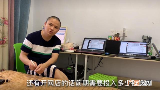 开淘宝店需要多少钱 怎样注册淘宝卖家版