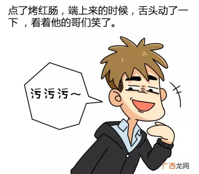 男生谈恋爱后越来越色，男生谈恋爱后能污到什么程度