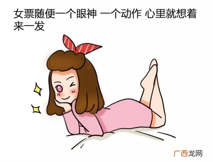 男生谈恋爱后越来越色，男生谈恋爱后能污到什么程度