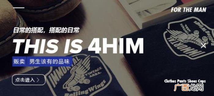 男生提升气质每天必做，全方位提升形象气质