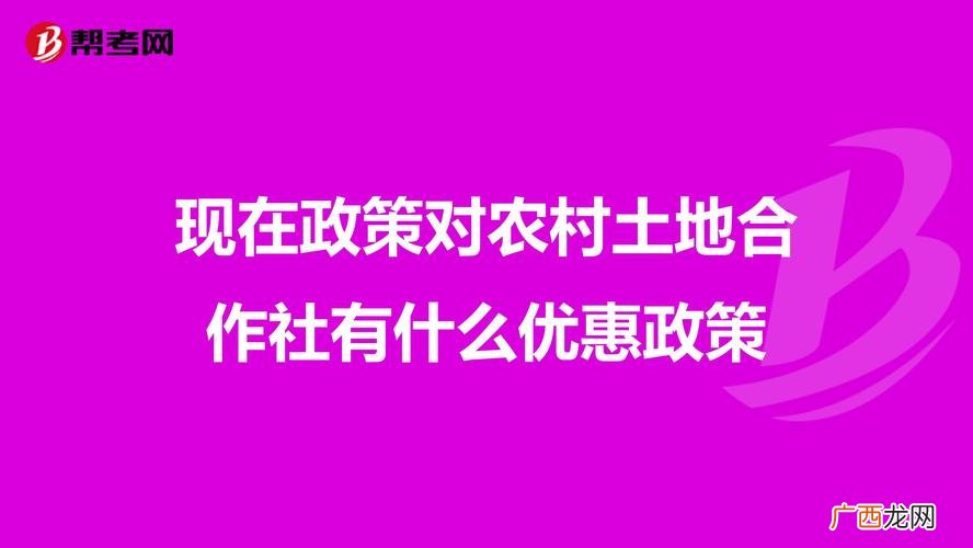 养殖农场国家有补贴吗 2017养殖农庄补贴政策