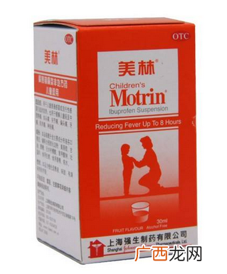 退烧药多久见效？退烧药的见效时间