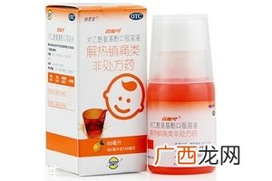 退烧药多久见效？退烧药的见效时间